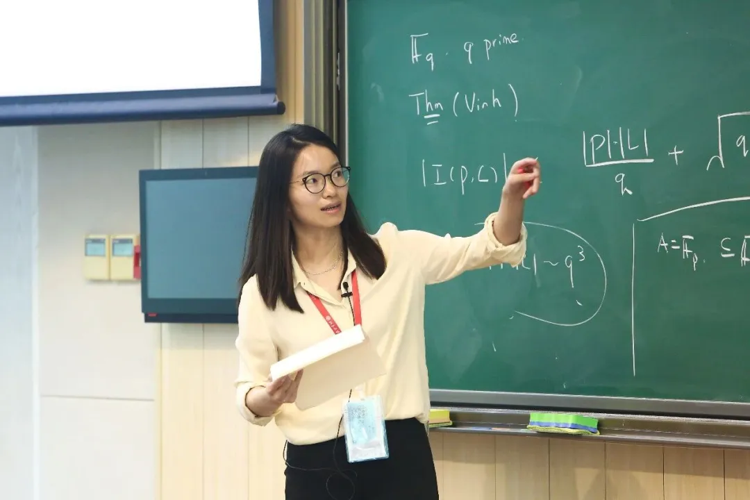 王虹在2023暑期的北大数学校友论坛作报告