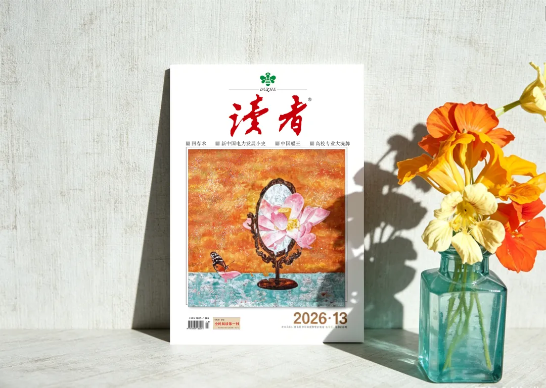 袁和平配图