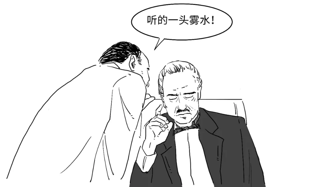 洗钱目的插图
