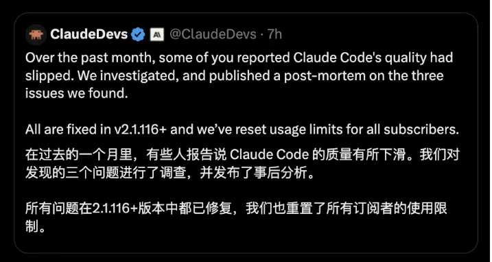 Claude Opus 4.6 性能下降