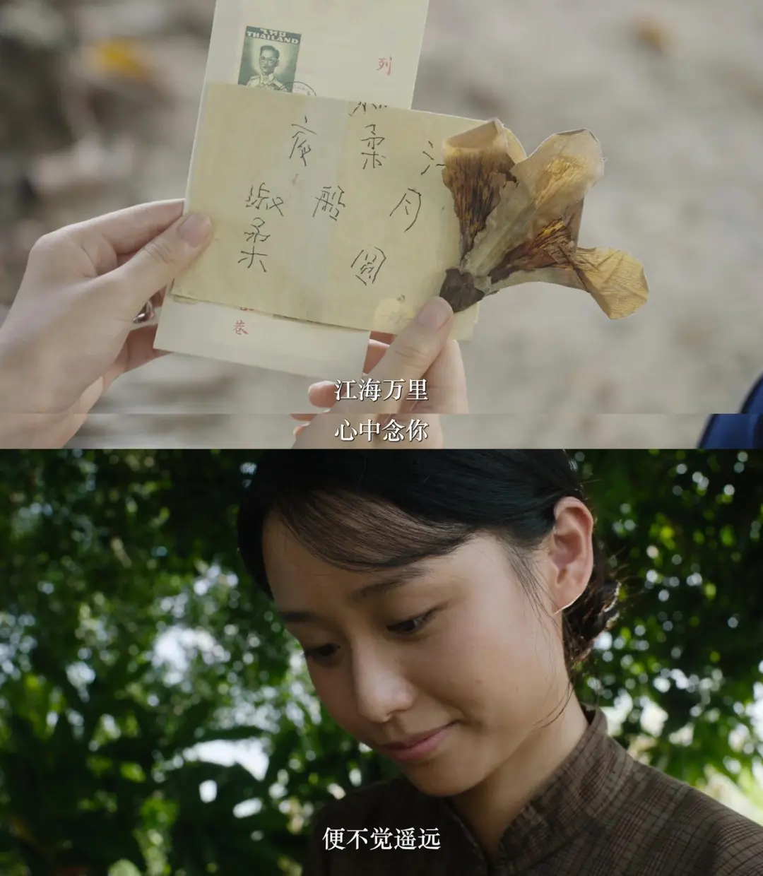 阿嬷与侨批