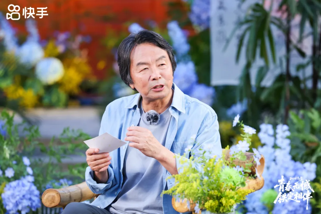 人生闲话局