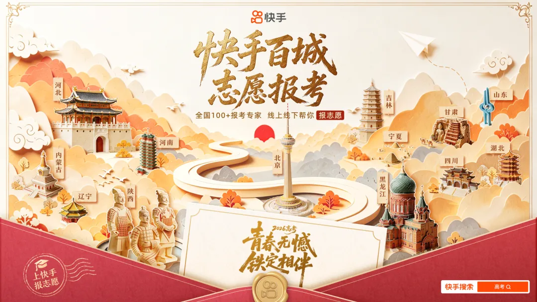 百城志愿公益行动