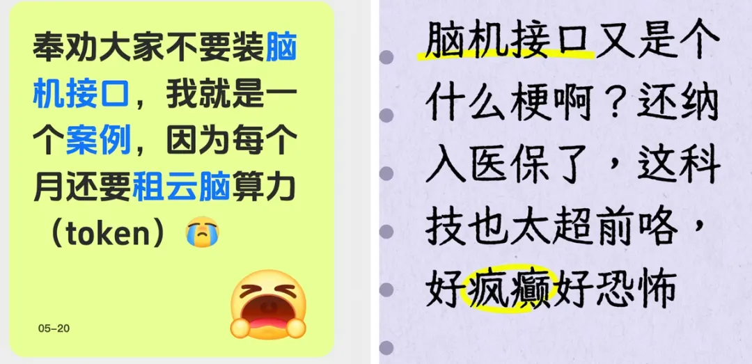 评论区截图