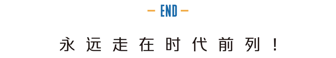 汽车商业评论结尾图