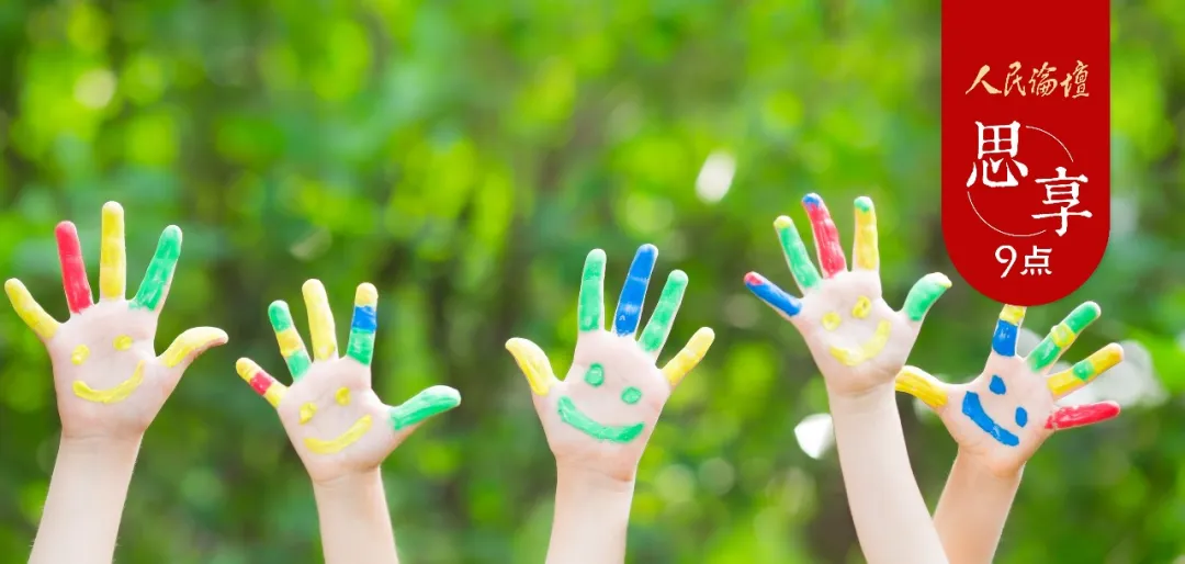 城市小候鸟