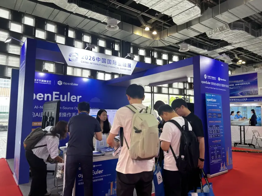 中国国际金融展