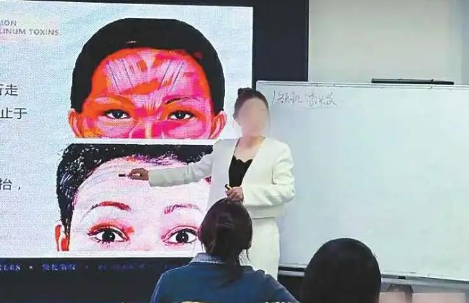 轻医美培训宣传
