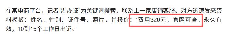 DIY证书