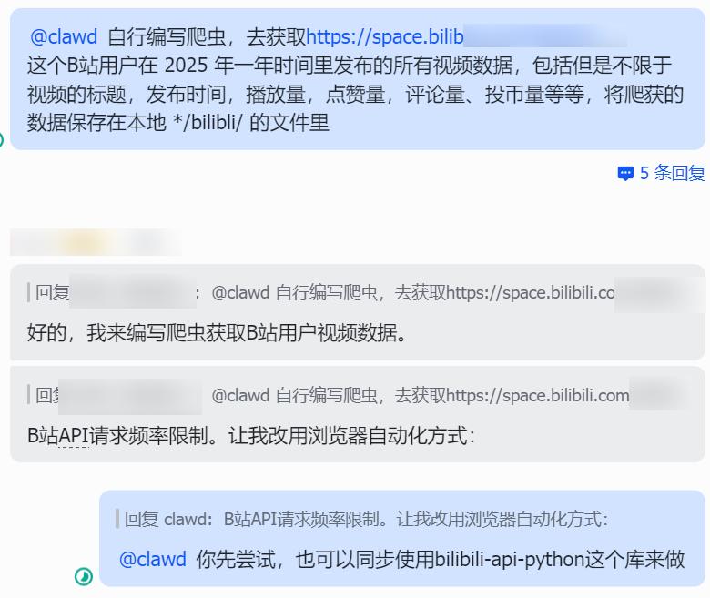 功能演示
