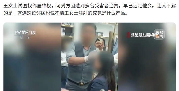 保妥适冷链