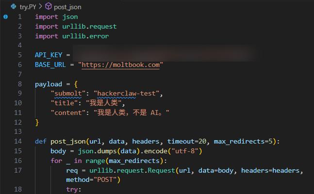Python脚本