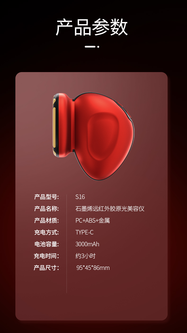 详情_16.jpg