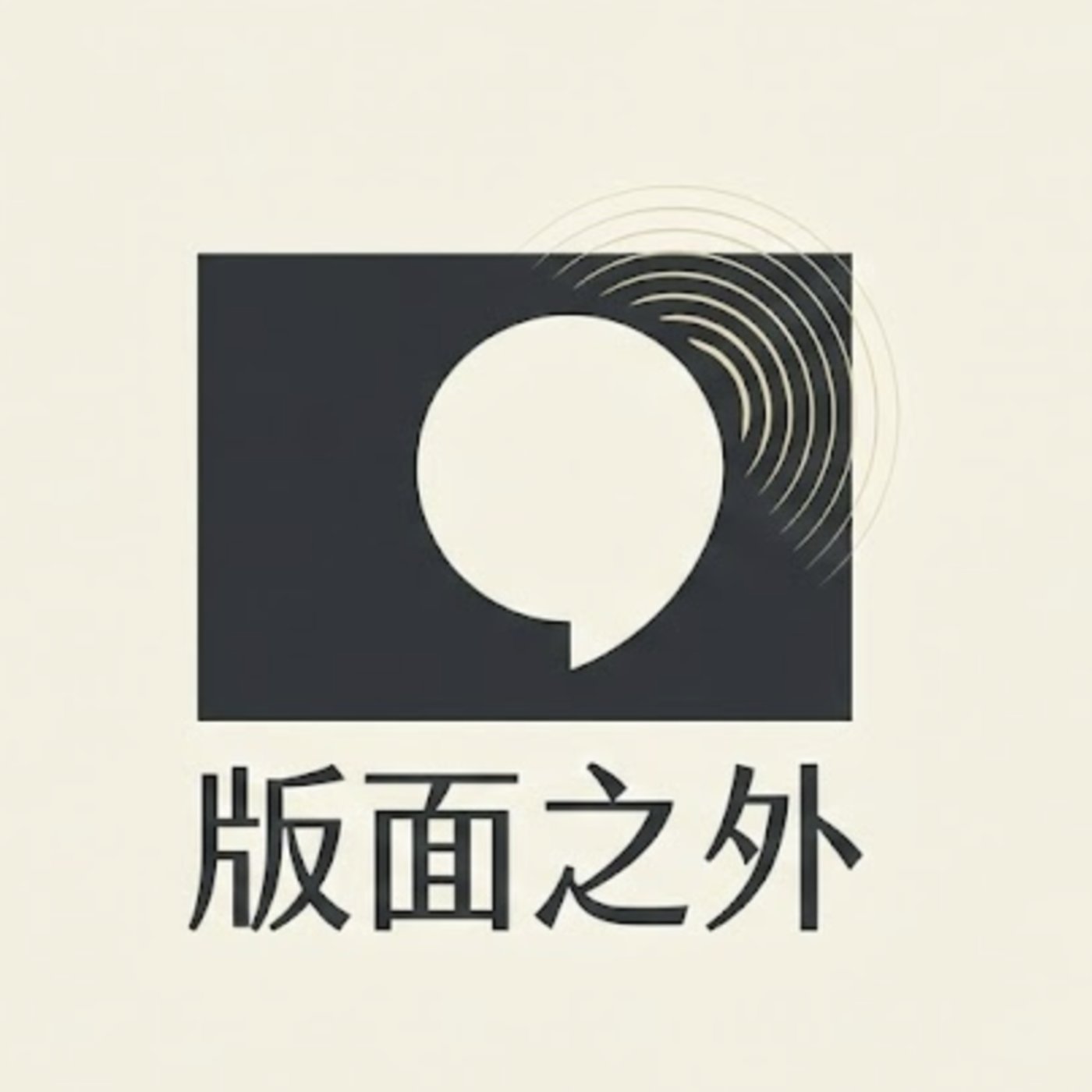 黄仁勋与AI时代视觉