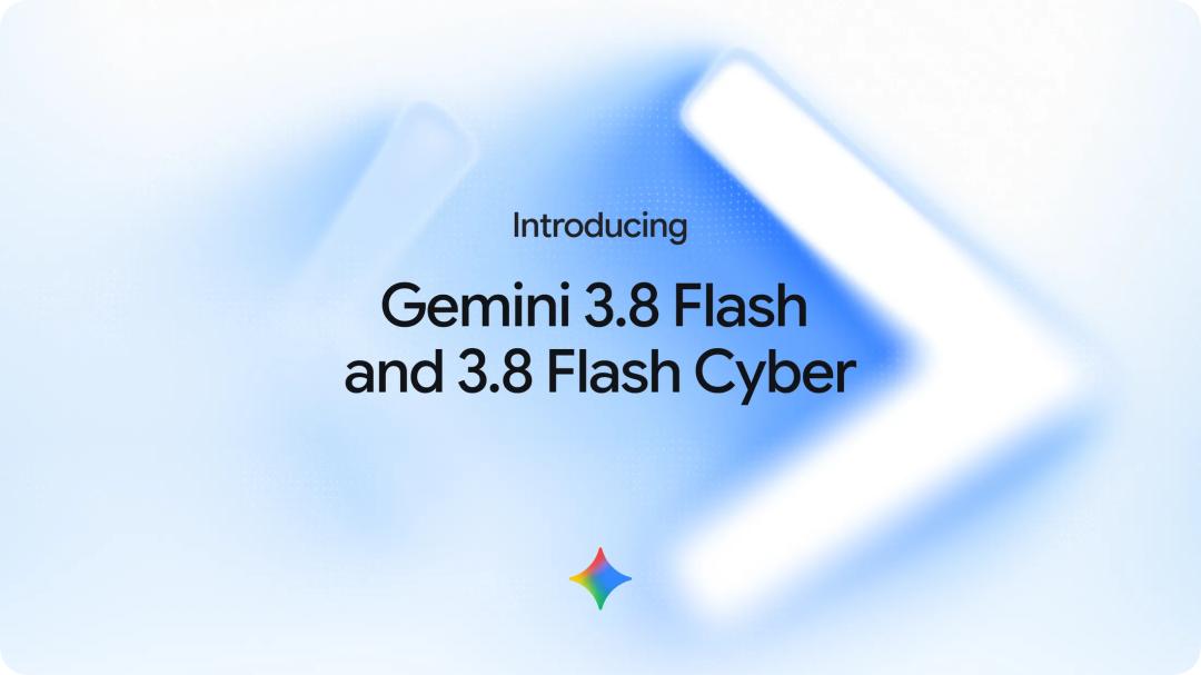 Gemini 3.8 Flash 发布图