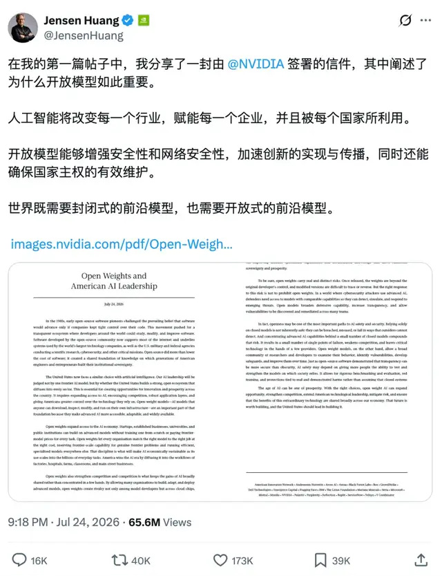 公开信