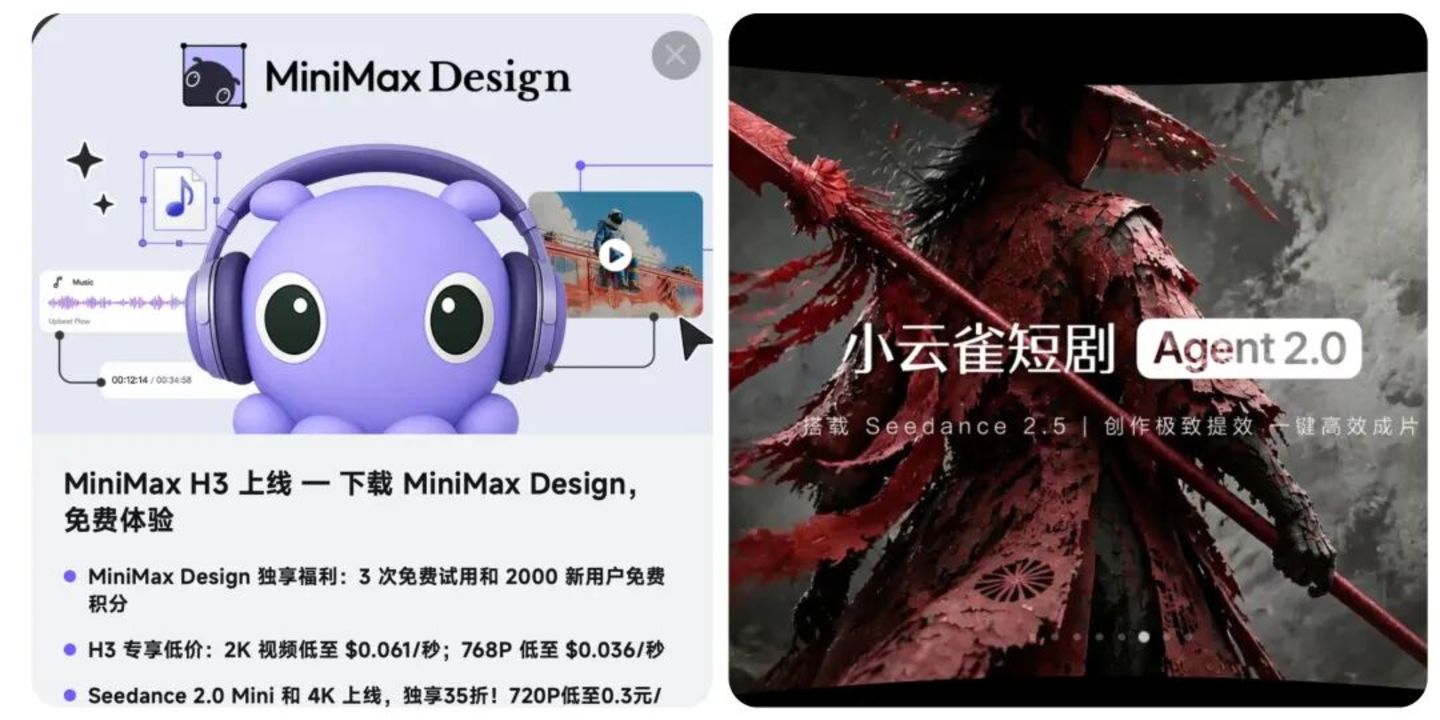 工作台界面展示