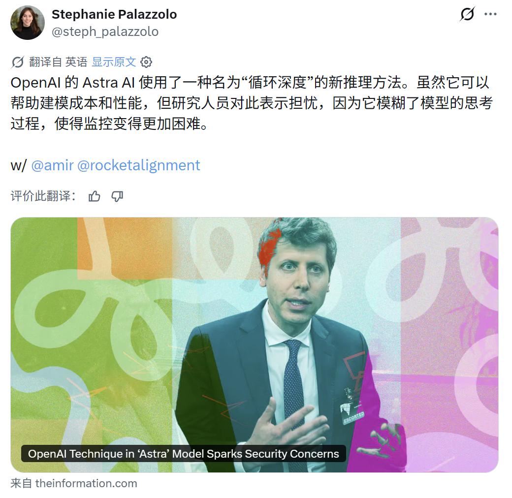 安全讨论