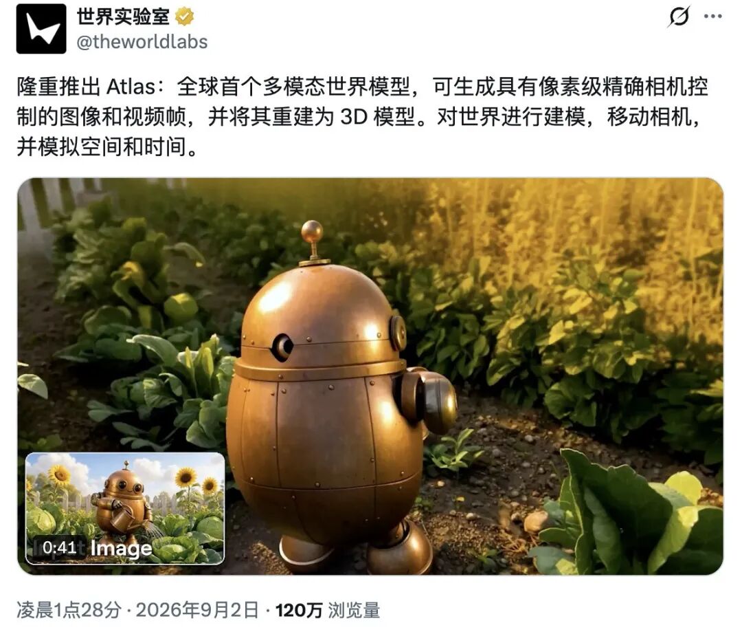 Atlas 发布海报