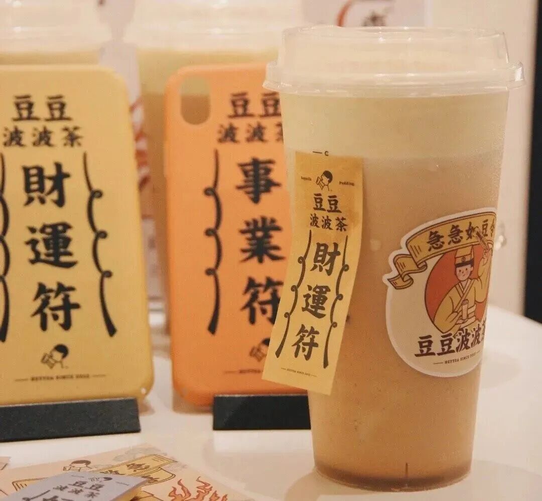豆乳研磨