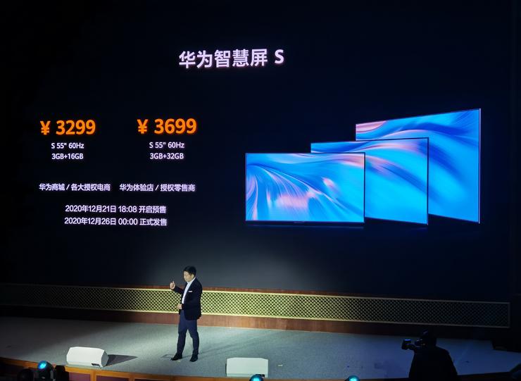价格发布
