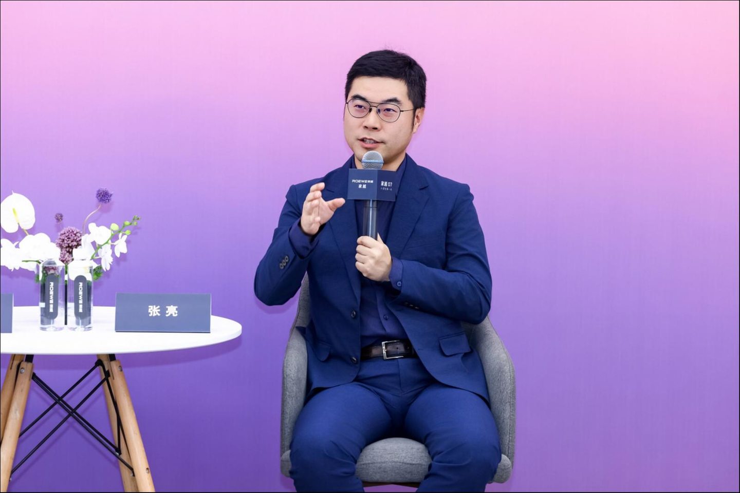 上汽乘用车副总经理张亮