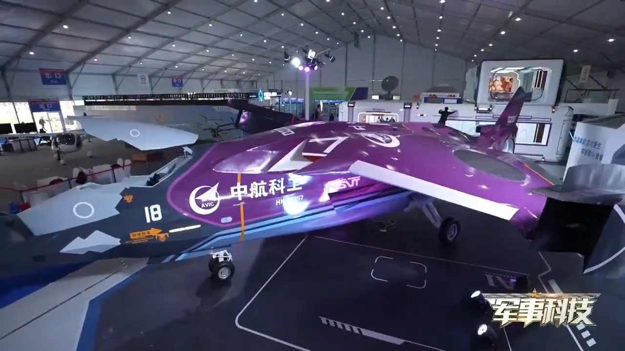 紫火垂直起降