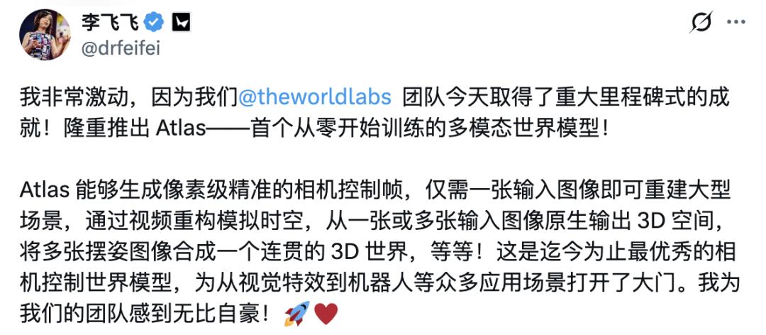 李飞飞