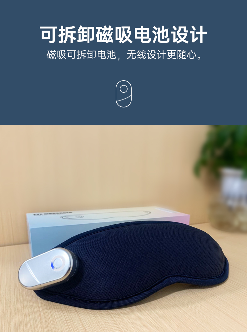 eye-massager_09.jpg