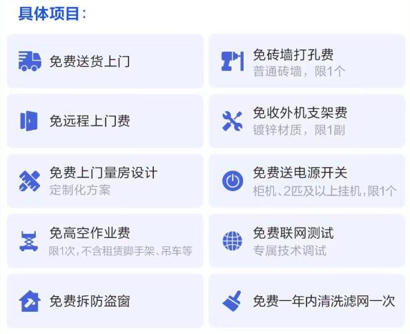 服务外包