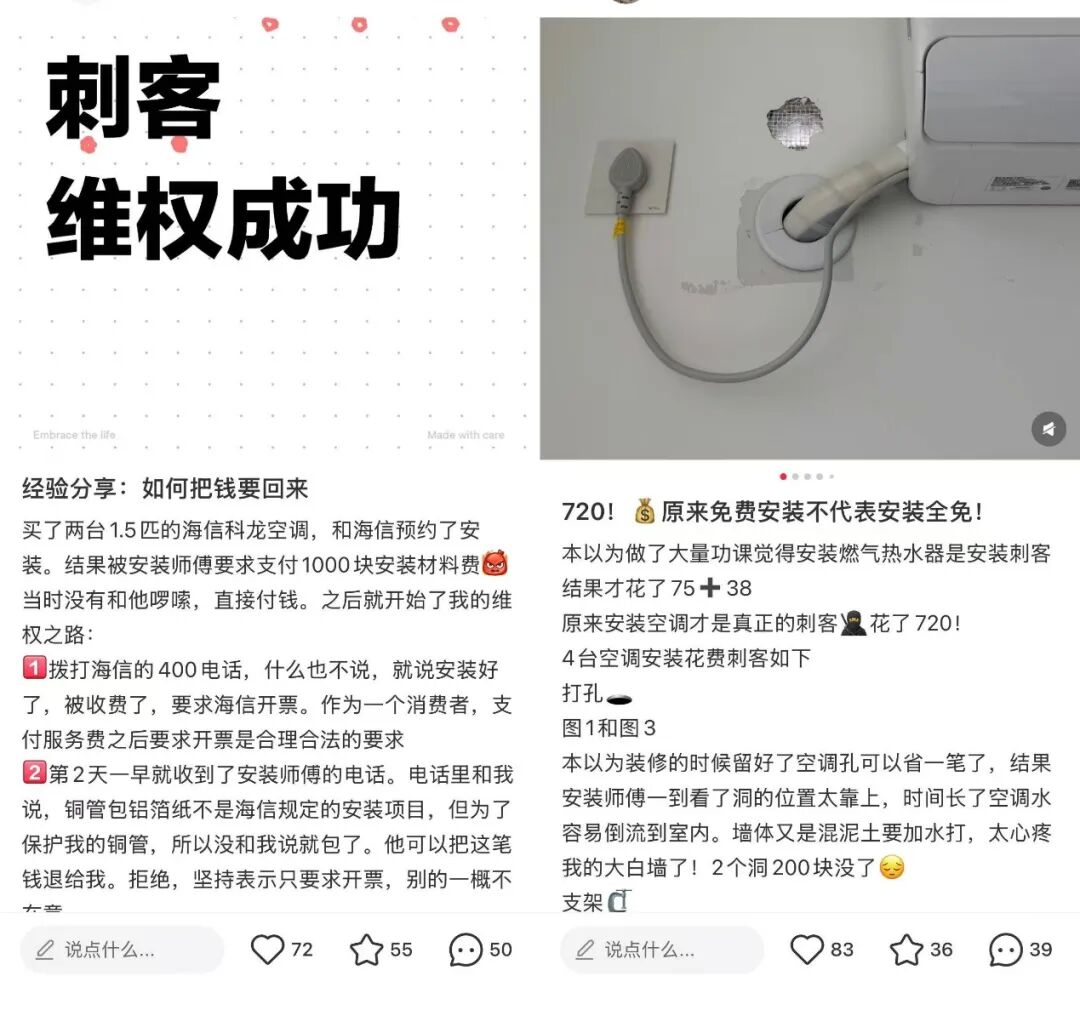 文字游戏收费
