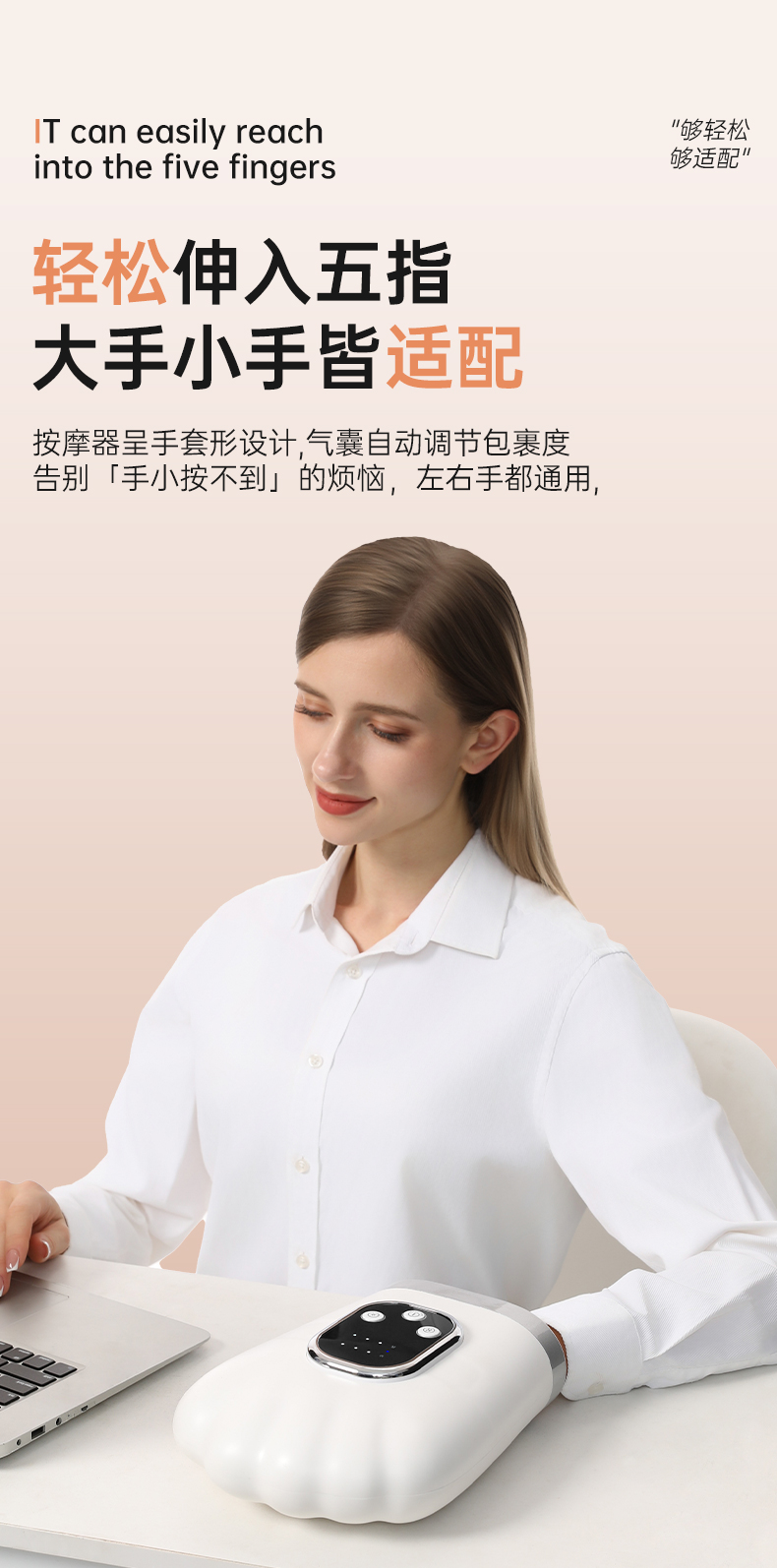 手部按摩仪_07.jpg