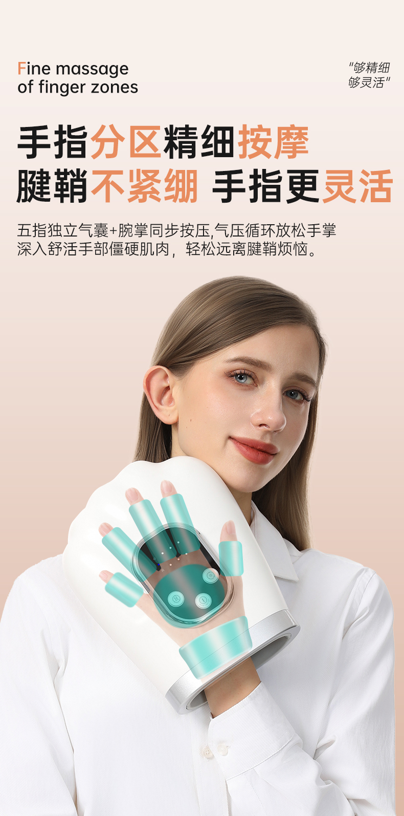 手部按摩仪_05.jpg