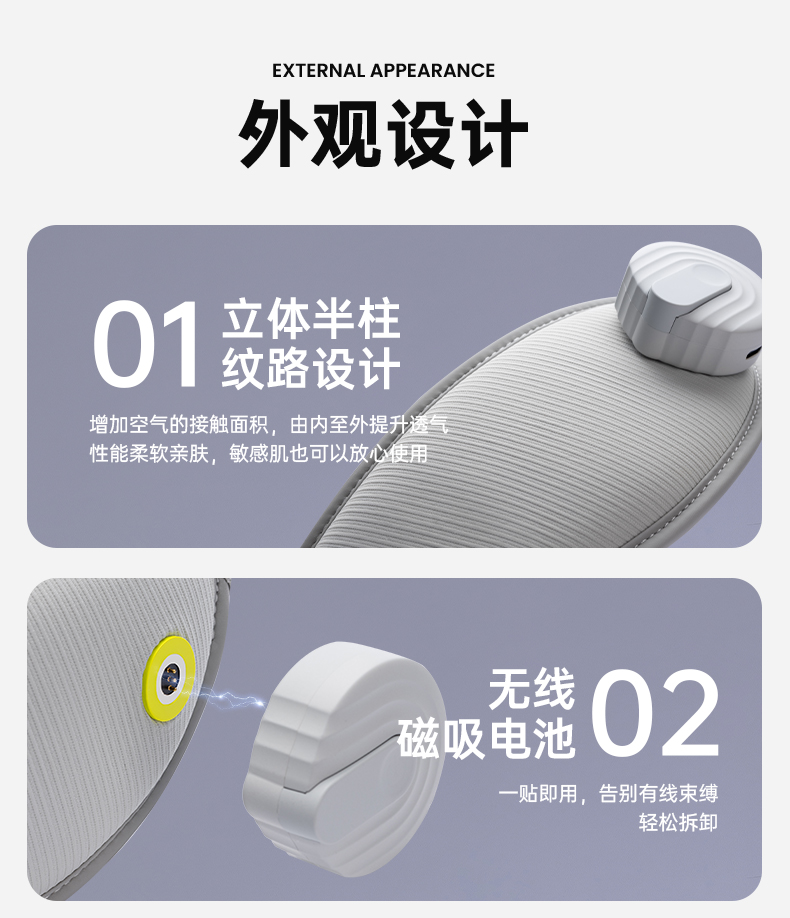 护眼仪_12.jpg