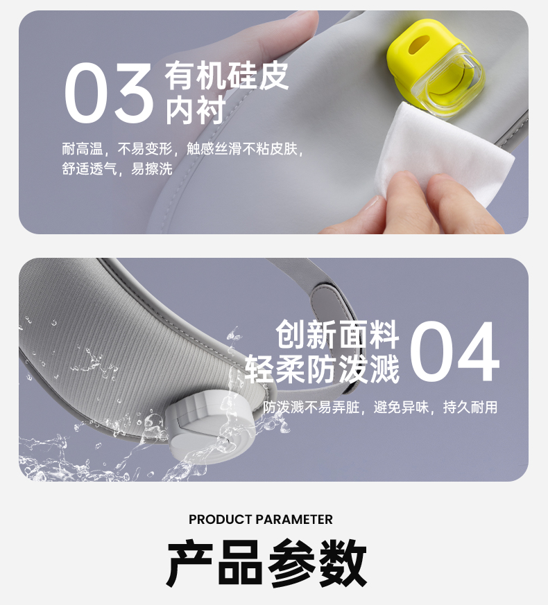 护眼仪_13.jpg