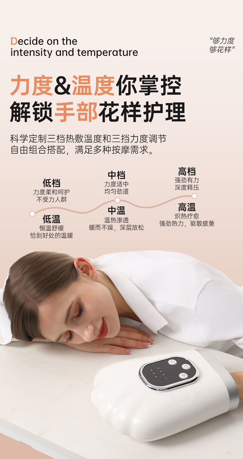 手部按摩仪_08.jpg