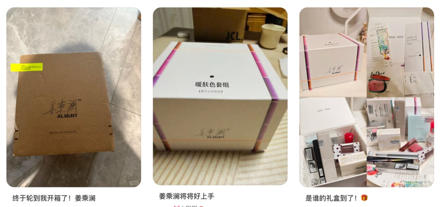 包装细节