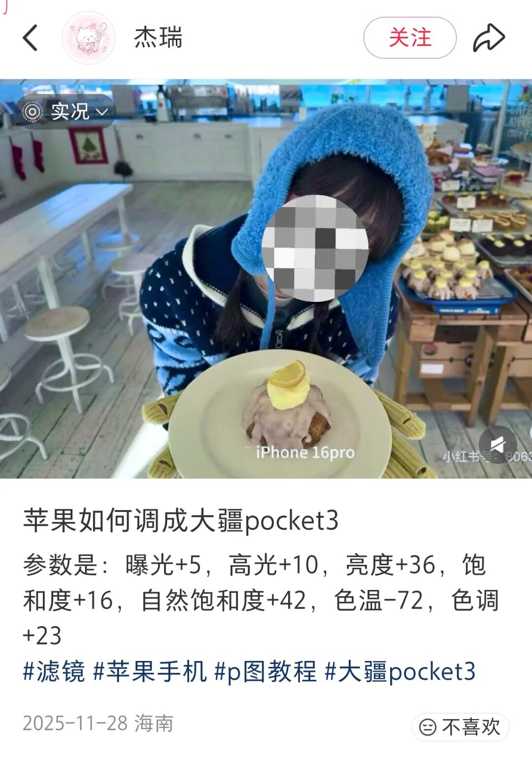 模拟口袋相机滤镜