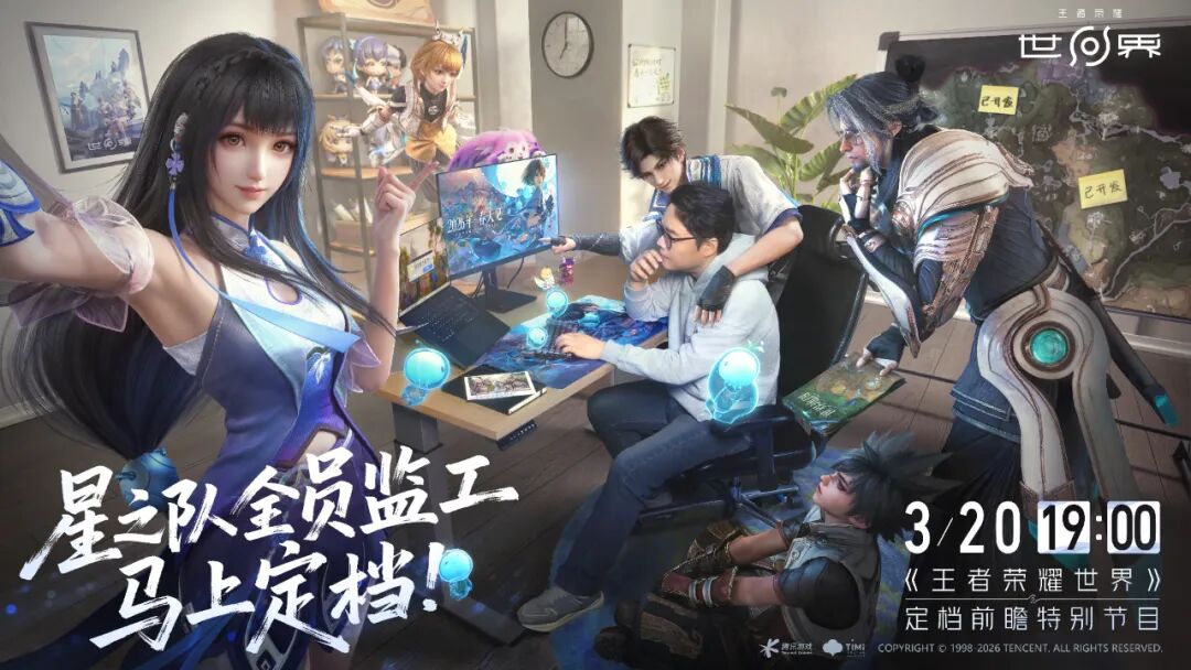 洛克王国世界