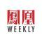 凤凰WEEKLY