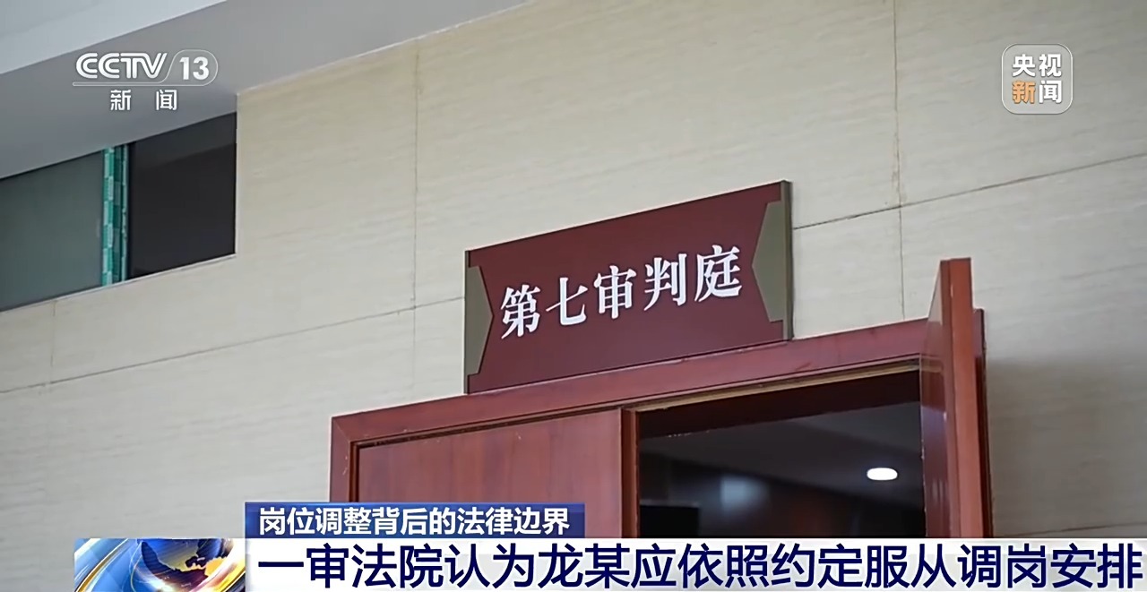 仲裁庭