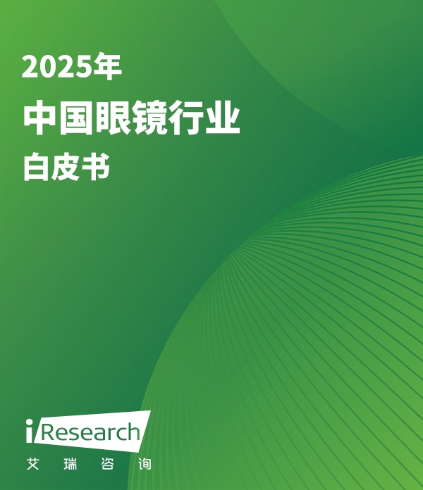 白皮书封面图