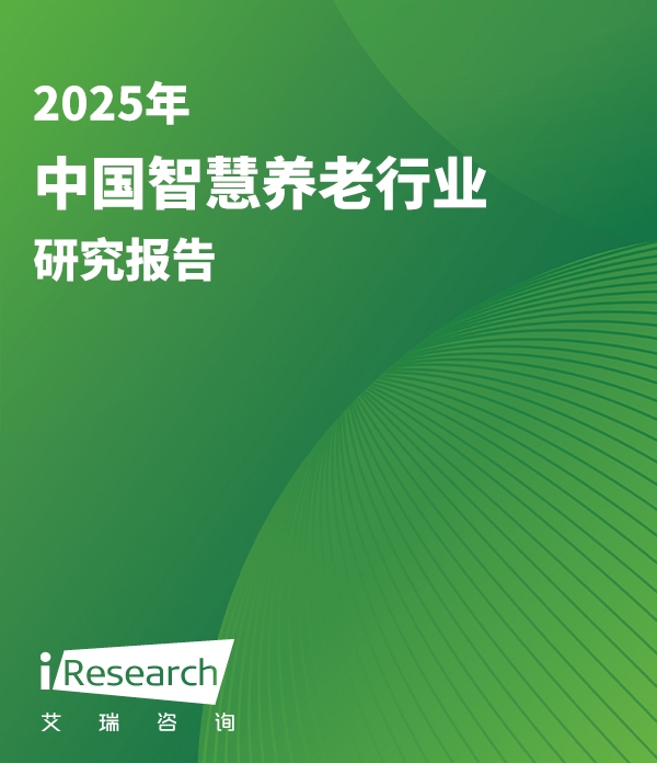 Smart Senior Care Report Cover