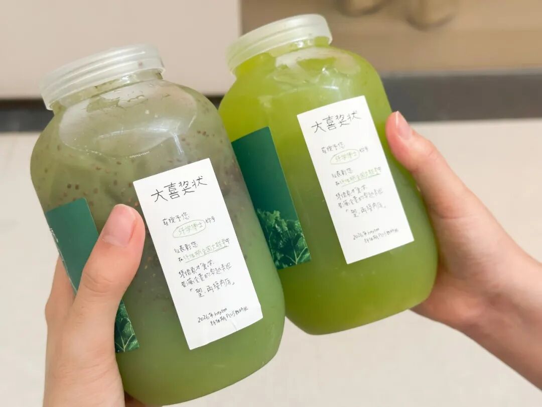 喜茶联考现场3