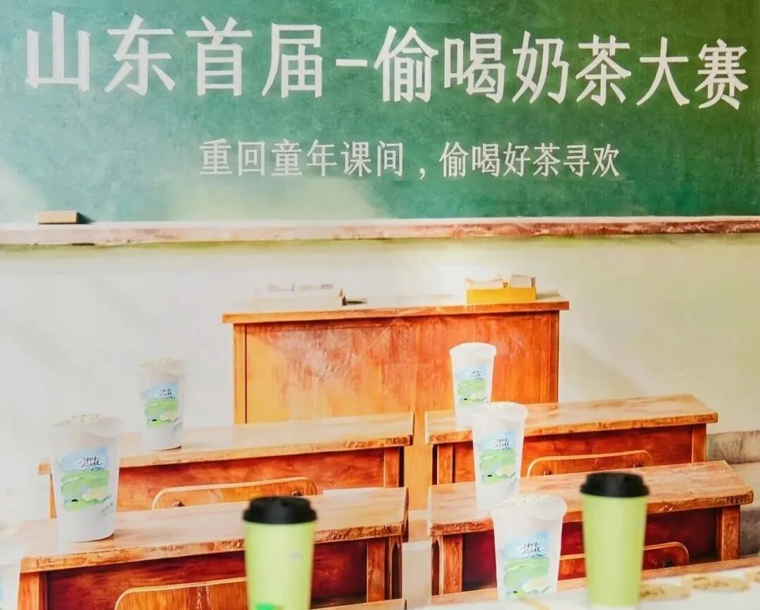 爷爷不泡茶偷喝大赛