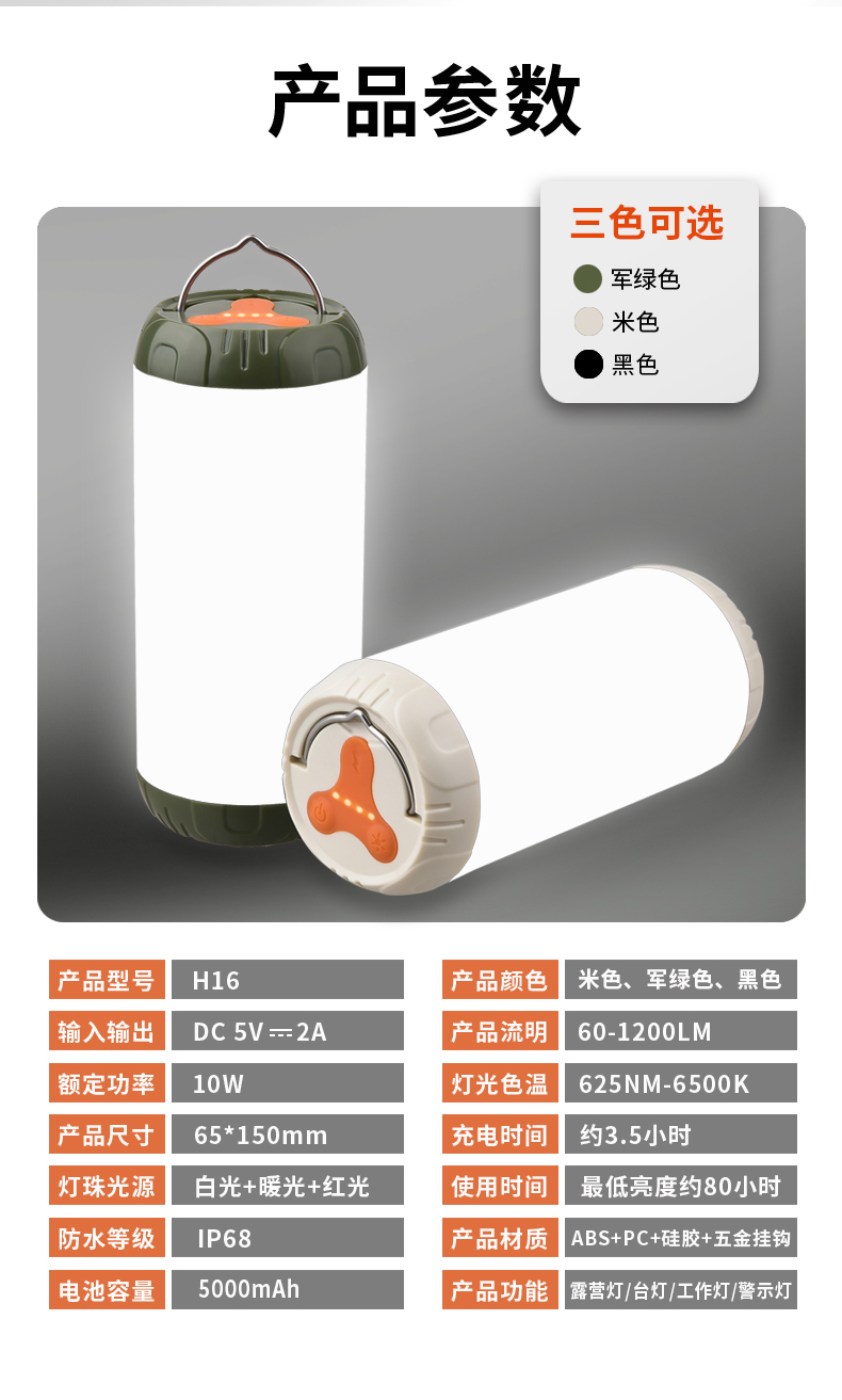详情-9-5_11.jpg
