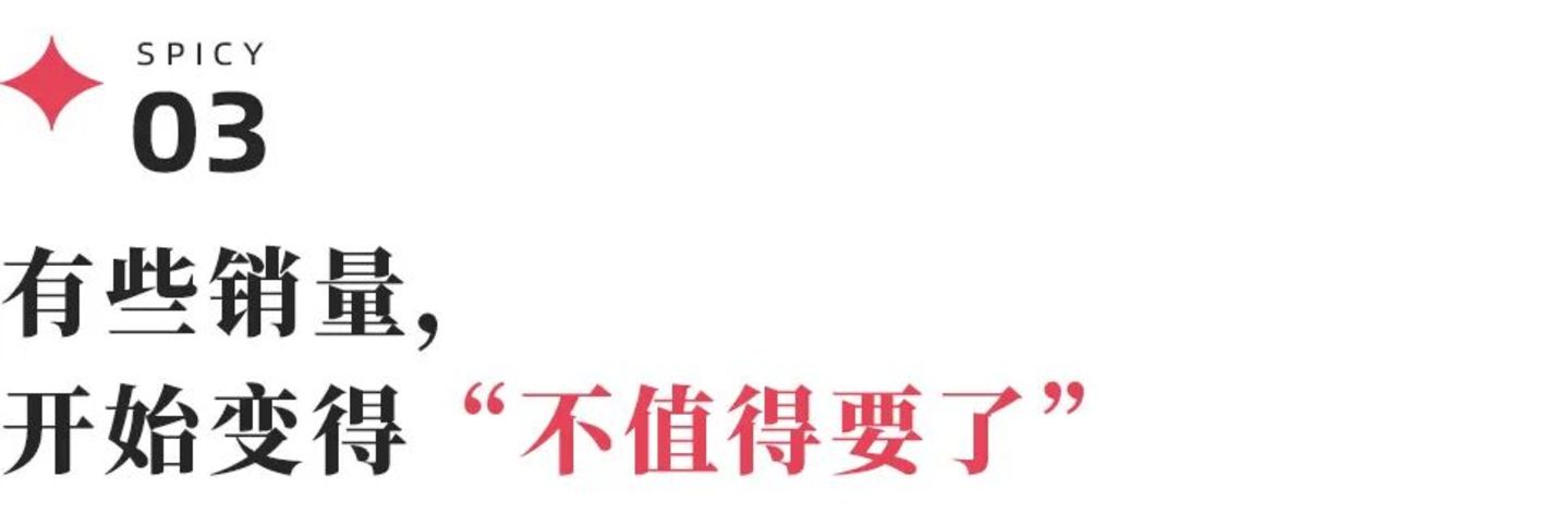 换机欲望下降