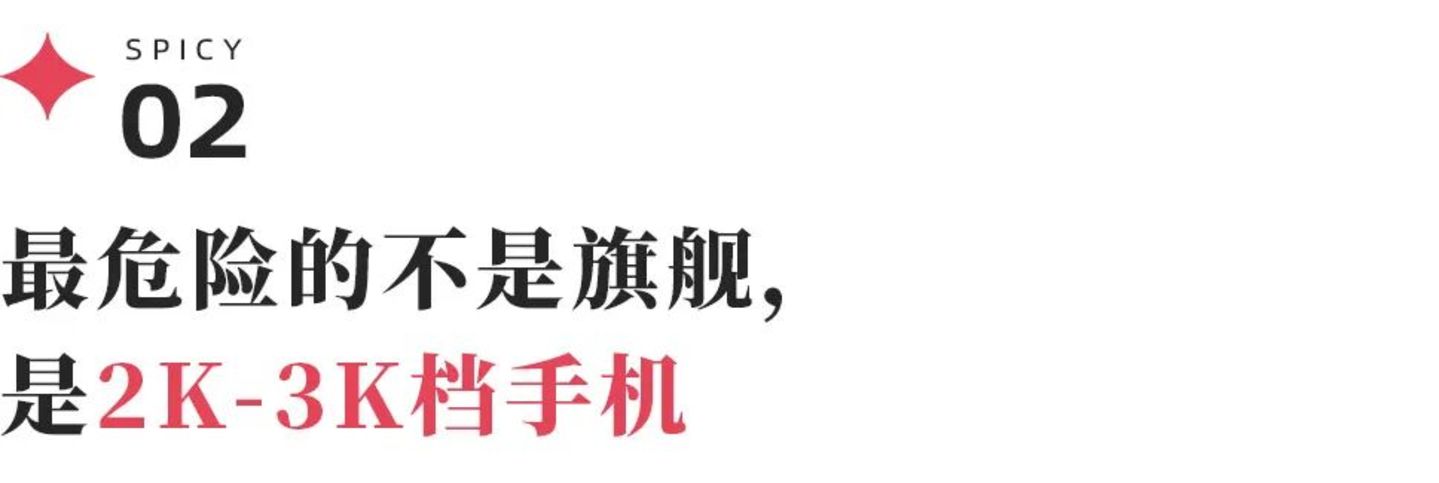 产品配置缩水