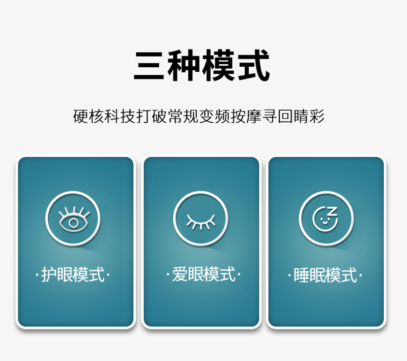 护眼仪绿_16.jpg