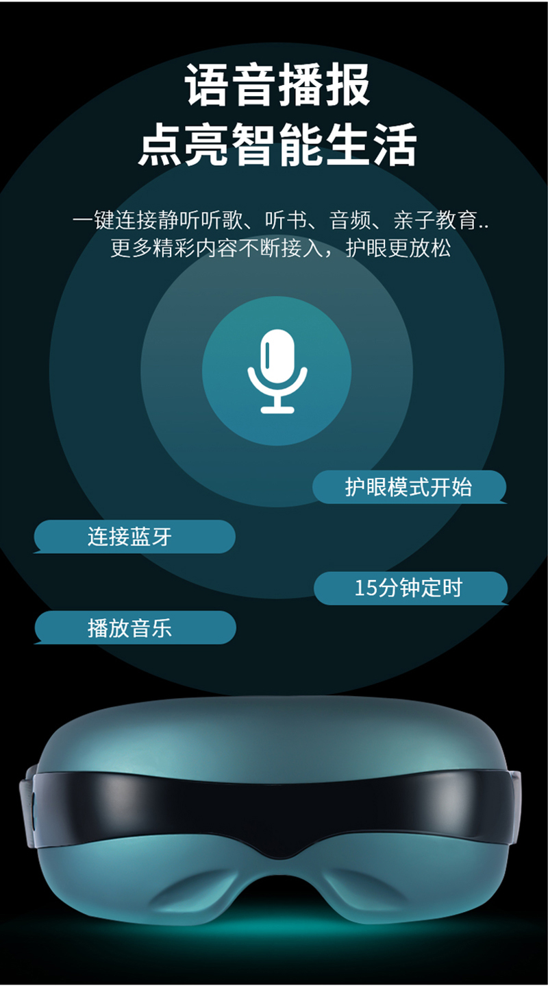 护眼仪绿_14.jpg